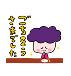 でか文字！豆坊や（個別スタンプ：16）