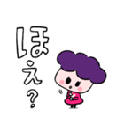 でか文字！豆坊や（個別スタンプ：17）