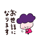 でか文字！豆坊や（個別スタンプ：19）