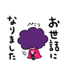 でか文字！豆坊や（個別スタンプ：20）