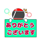 ★応援戦隊ガンバレンジャー★〜日常編〜（個別スタンプ：5）