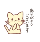 ゆるかわねこの敬語（個別スタンプ：3）