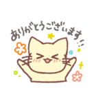 ゆるかわねこの敬語（個別スタンプ：4）