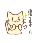 ゆるかわねこの敬語（個別スタンプ：6）