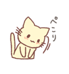 ゆるかわねこの敬語（個別スタンプ：11）