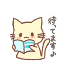 ゆるかわねこの敬語（個別スタンプ：12）