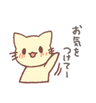 ゆるかわねこの敬語（個別スタンプ：15）