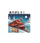 クリスマスと電車（個別スタンプ：1）