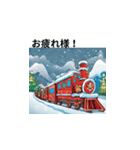 クリスマスと電車（個別スタンプ：2）