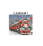 クリスマスと電車（個別スタンプ：7）