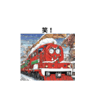クリスマスと電車（個別スタンプ：8）
