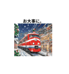 クリスマスと電車（個別スタンプ：15）
