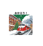 クリスマスと電車（個別スタンプ：16）