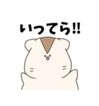 ゆるハムくーちゃん3（個別スタンプ：1）
