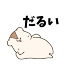 ゆるハムくーちゃん3（個別スタンプ：6）
