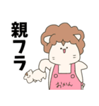 ゆるハムくーちゃん3（個別スタンプ：8）