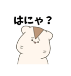 ゆるハムくーちゃん3（個別スタンプ：20）