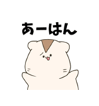 ゆるハムくーちゃん3（個別スタンプ：27）