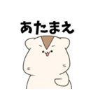 ゆるハムくーちゃん3（個別スタンプ：28）