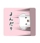 こいぬのスタンプ2（個別スタンプ：24）