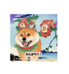 浮世絵風の犬の挨拶 VOL.3（個別スタンプ：8）