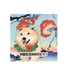 浮世絵風の犬の挨拶 VOL.3（個別スタンプ：16）