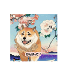 浮世絵風の犬の挨拶 VOL.3（個別スタンプ：17）