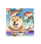 浮世絵風の犬の挨拶 VOL.3（個別スタンプ：20）