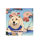 浮世絵風の犬の挨拶 VOL.3（個別スタンプ：21）