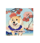 浮世絵風の犬の挨拶 VOL.3（個別スタンプ：28）