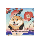 浮世絵風の犬の挨拶 VOL.3（個別スタンプ：29）