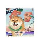 浮世絵風の犬の挨拶 VOL.3（個別スタンプ：30）