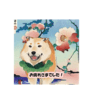 浮世絵風の犬の挨拶 VOL.3（個別スタンプ：32）