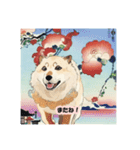 浮世絵風の犬の挨拶 VOL.3（個別スタンプ：34）