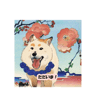 浮世絵風の犬の挨拶 VOL.3（個別スタンプ：36）