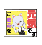 シニア向け⑪猫♡便利！ずーと使える大文字（個別スタンプ：14）