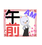 シニア向け⑪猫♡便利！ずーと使える大文字（個別スタンプ：21）