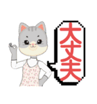 シニア向け⑪猫♡便利！ずーと使える大文字（個別スタンプ：32）