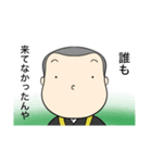 ちびっこ住職ぽくねんスタンプ（個別スタンプ：5）