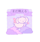 むちボ（個別スタンプ：21）