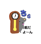 ちょっと昭和レトロの返答スタンプだよ（個別スタンプ：21）