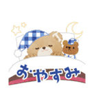 神戸トアロードホテル山楽のトア君スタンプ（個別スタンプ：2）