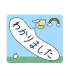 地域社会参加型ミミズクをご存知？Updated.（個別スタンプ：3）