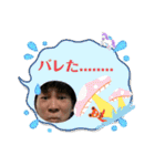 かっちゃんのイケメンすぎスタンプ第3弾！（個別スタンプ：6）