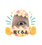 かっちゃんのイケメンすぎスタンプ第3弾！（個別スタンプ：11）