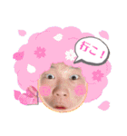 かっちゃんのイケメンすぎスタンプ第3弾！（個別スタンプ：12）