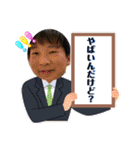 かっちゃんのイケメンすぎスタンプ第3弾！（個別スタンプ：14）