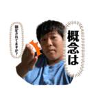 かっちゃんのイケメンすぎスタンプ第3弾！（個別スタンプ：16）