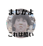 かっちゃんのイケメンすぎスタンプ第3弾！（個別スタンプ：26）