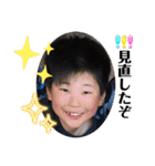 かっちゃんのイケメンすぎスタンプ第3弾！（個別スタンプ：28）